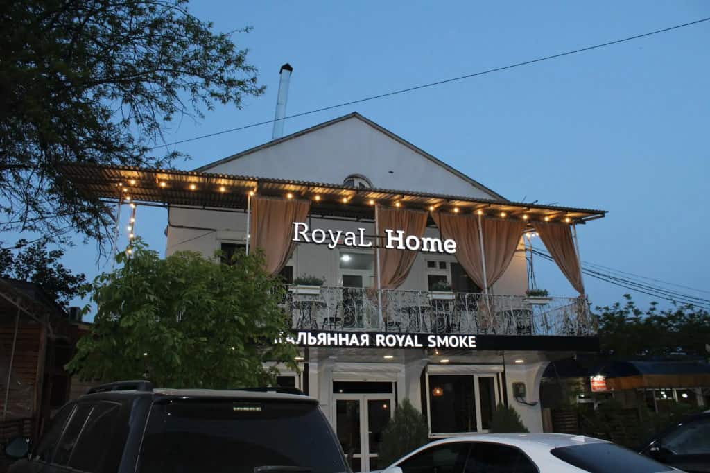 Гостевой дом Royal Home (Роял Хоум): главное фото 1