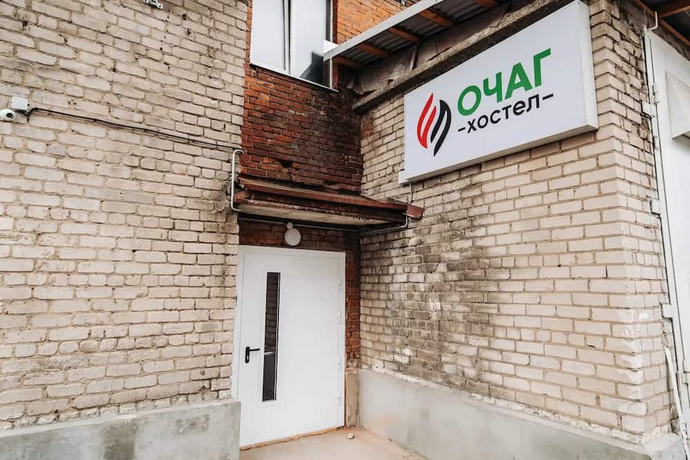 Хостел «Очаг»: главное фото 1