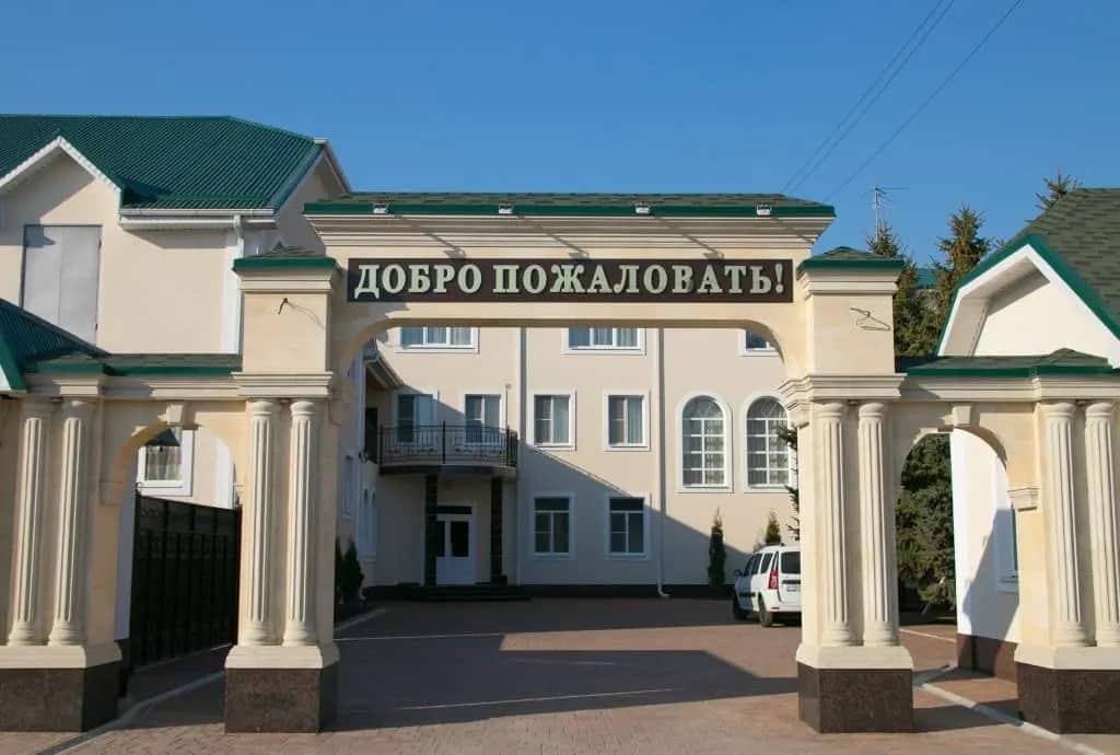 Империал: главное фото 1