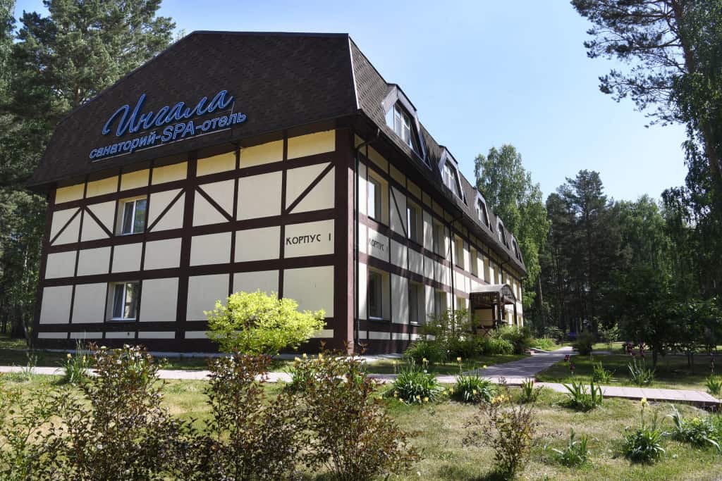 Ингала: главное фото 1