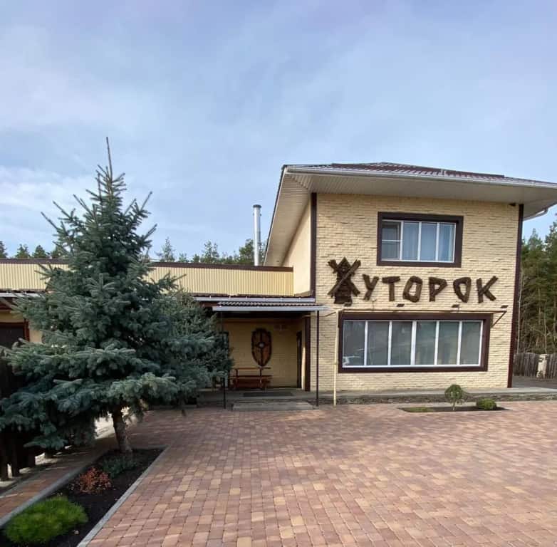 Хуторок: главное фото 1