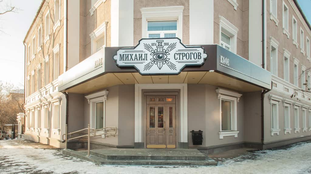 Отель Михаил Строгов: фото 1