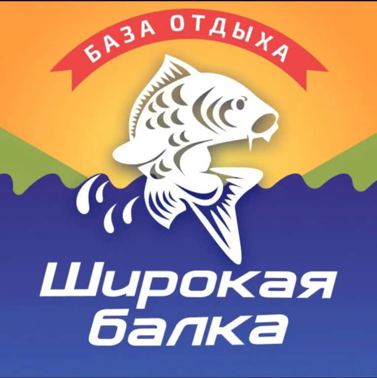 База отдыха Широкая балка: главное фото 1