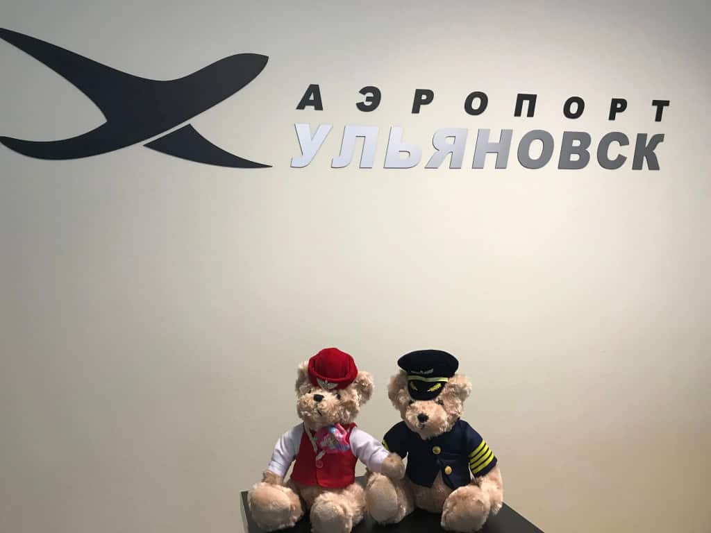 Отель Аэропорт: фото 1