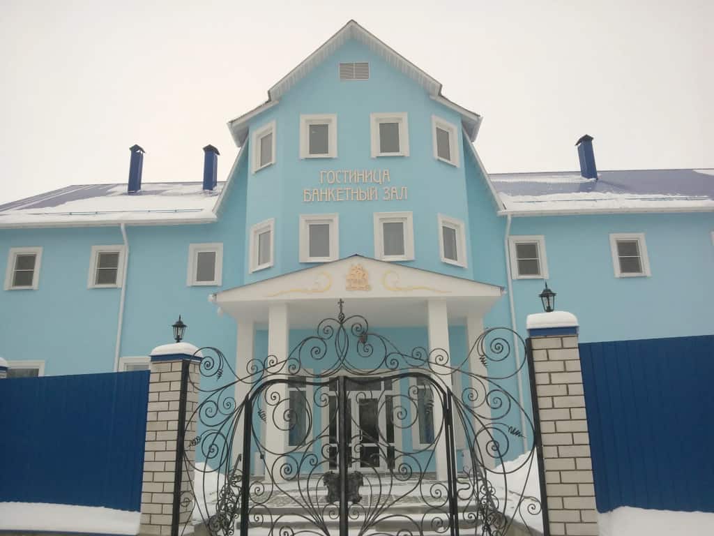 Отель Комплекс Парус: фото 1