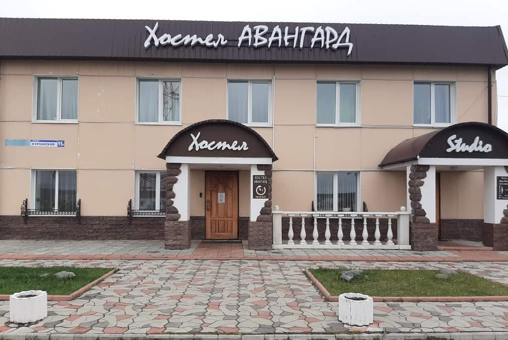 Хостел Авангард: главное фото 1