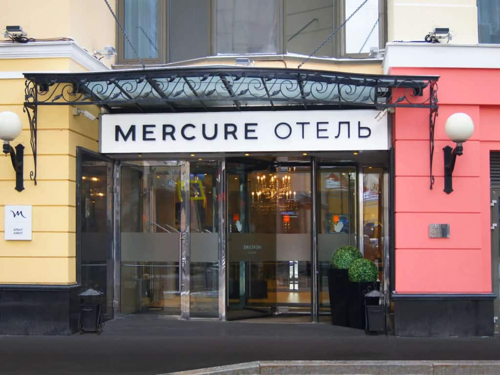 Отель Mercure Арбат Москва: главное фото 1