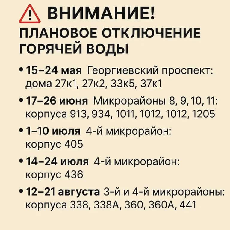Квартира DUKAT в центре Зеленограда: главное фото 1
