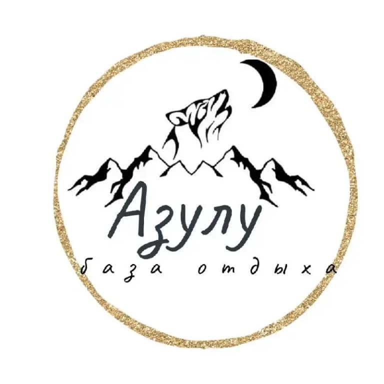 База отдыха Азулу: главное фото 1