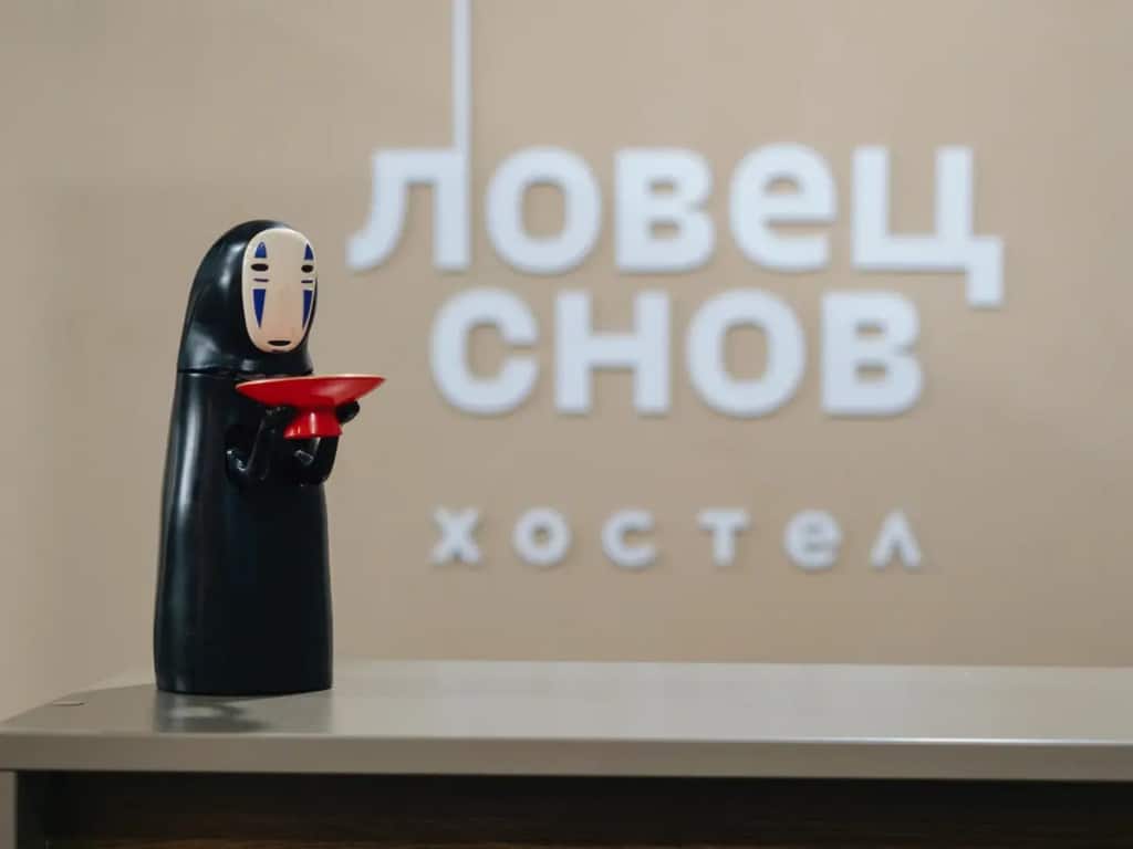 Хостел Ловец Снов: фото 1