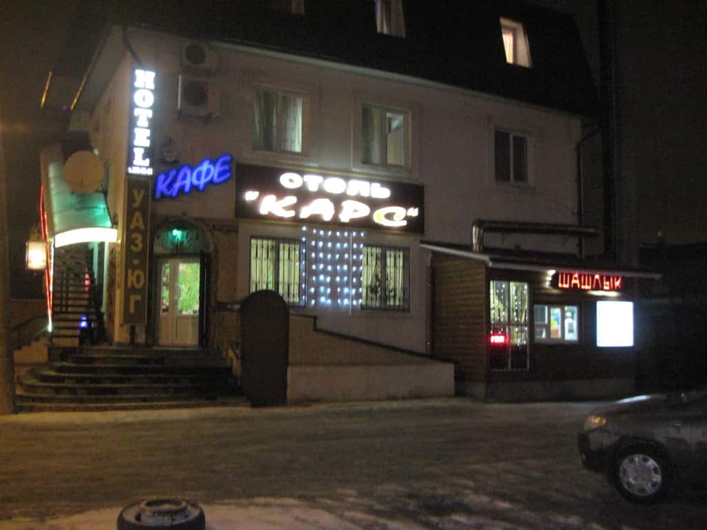 Гостиница Карс: фото 1