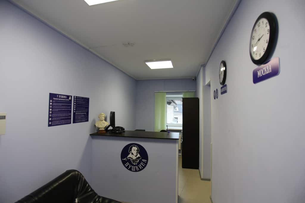 U Pushkina Hostel: главное фото 1