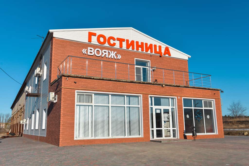 Отель Вояж: главное фото 1