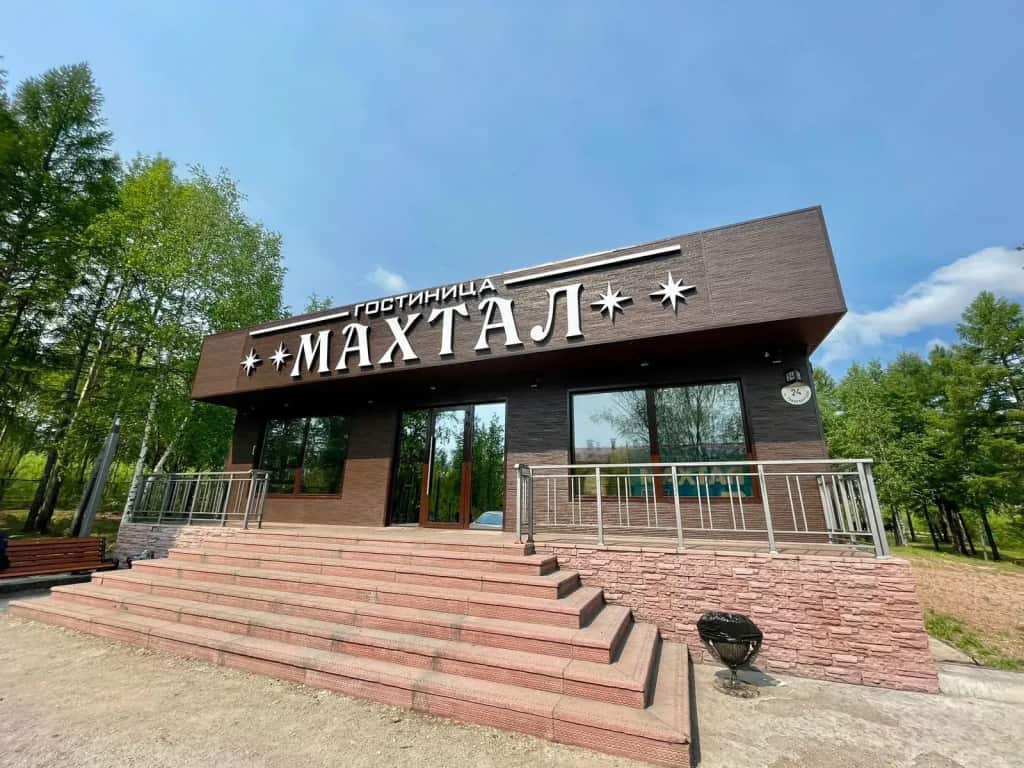 Хостел Махтал: главное фото 1
