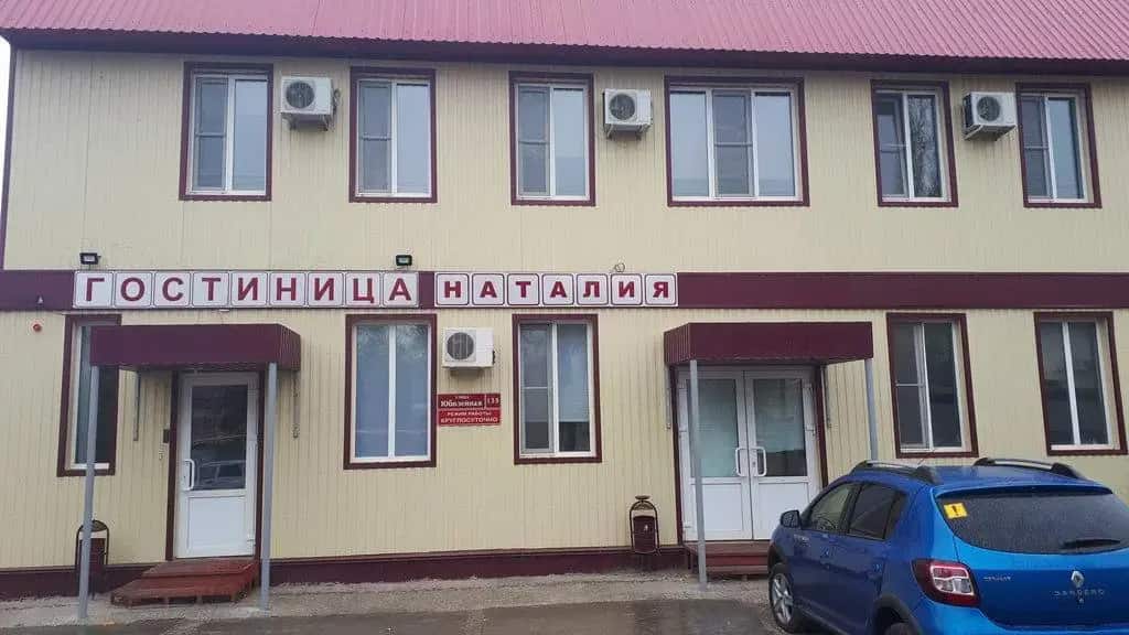 Гостиница Наталия: главное фото 1