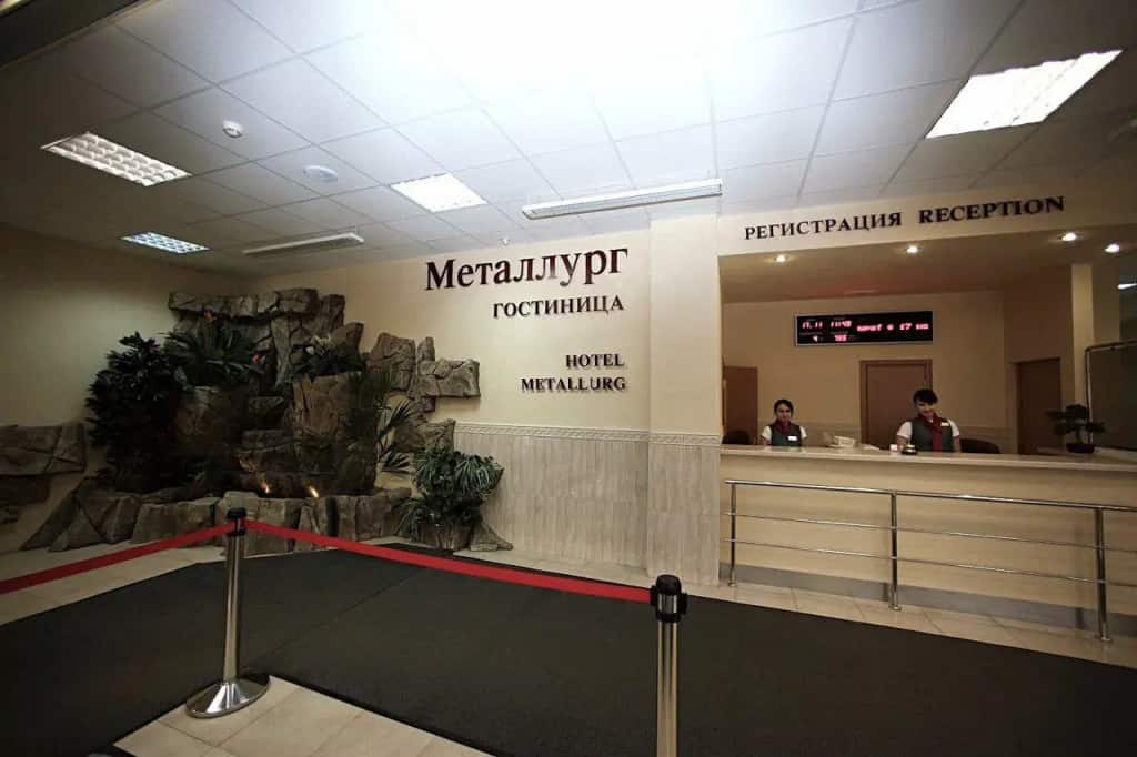 Гостиница Металлург: фото 1
