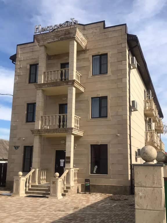 Гостевой дом Некрасов: фото 1