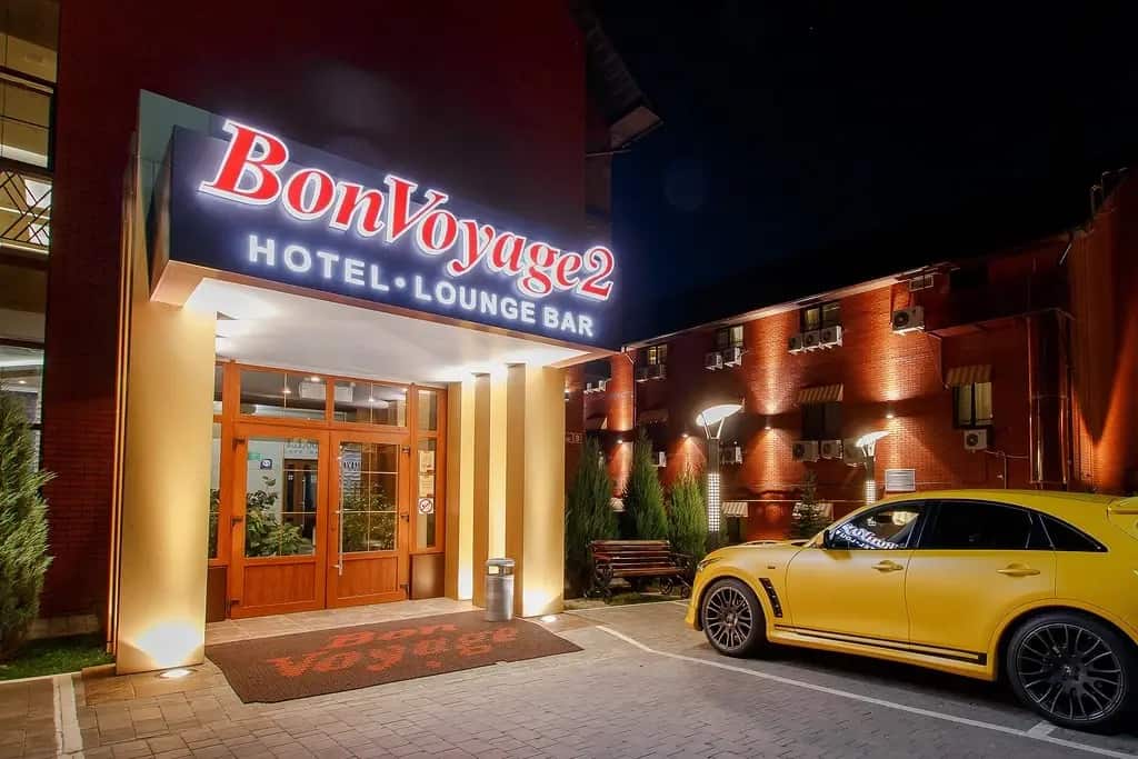 Отель Bon Voyage 2 Корпус: фото 1
