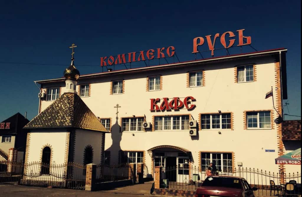 Complex RUS': главное фото 1