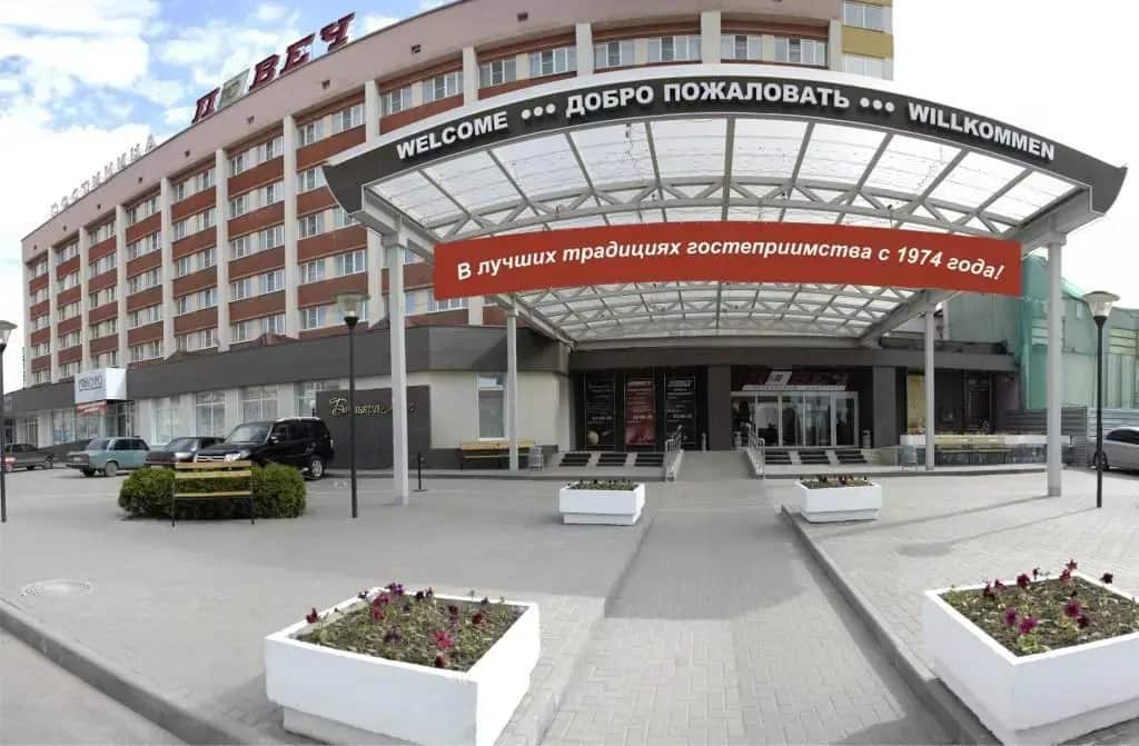 Гостиница Ловеч: фото 1