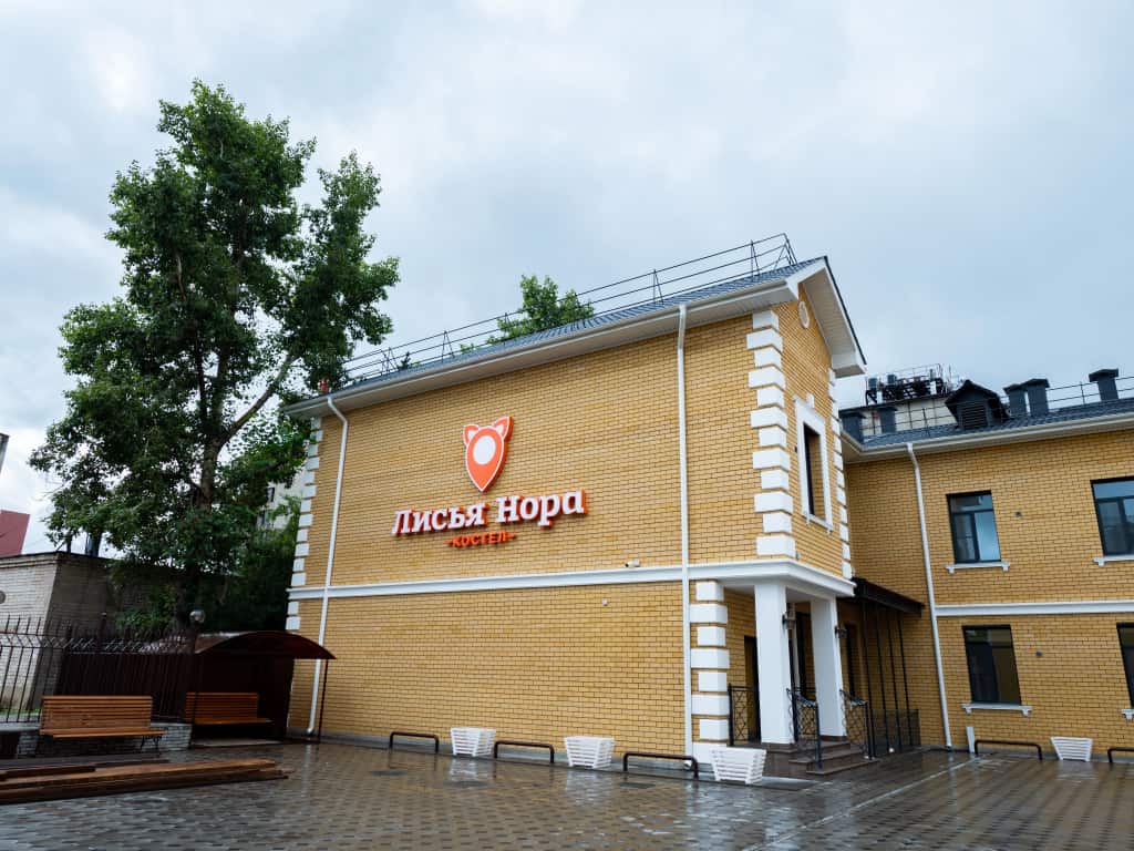 Отель Лисья Нора: фото 1