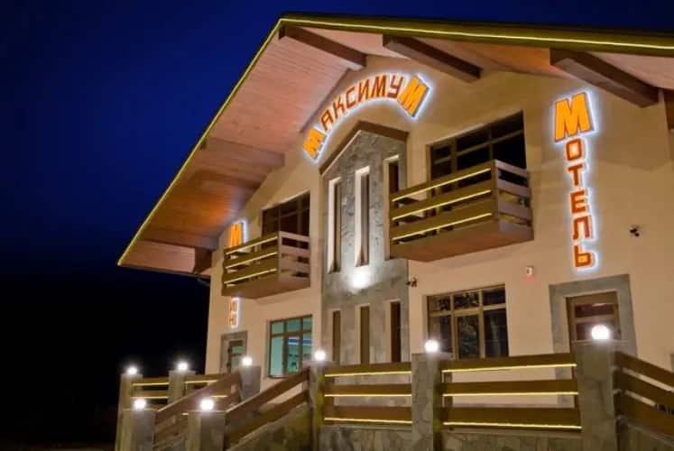 Мини-отель Максимум: фото 1