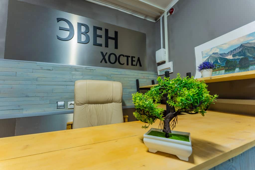 Хостел Эвен: главное фото 1