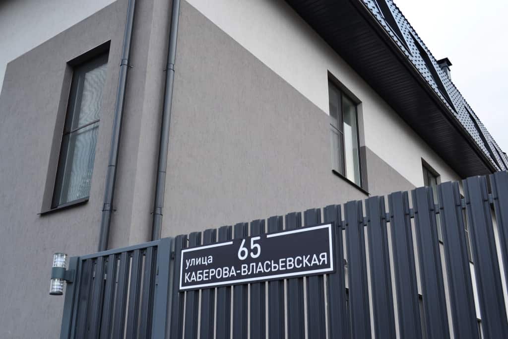Гостевой Дом 65HOME: фото 1