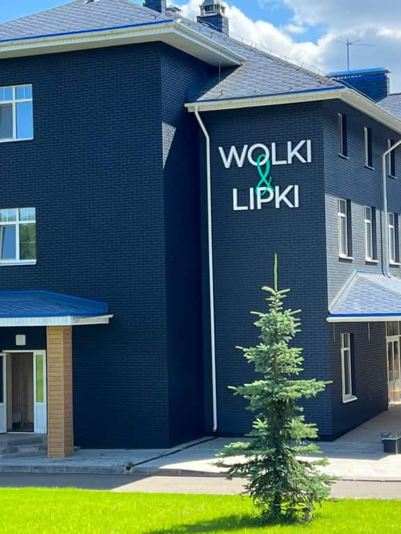 Загородный отель WOLKI & LIPKI: главное фото 1