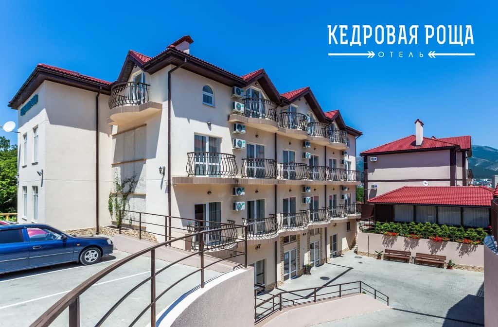 Отель Кедровая роща: главное фото 1