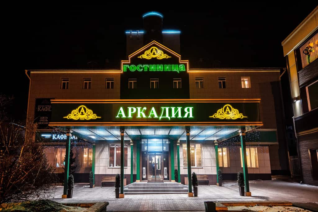Гостиница Аркадия: фото 1