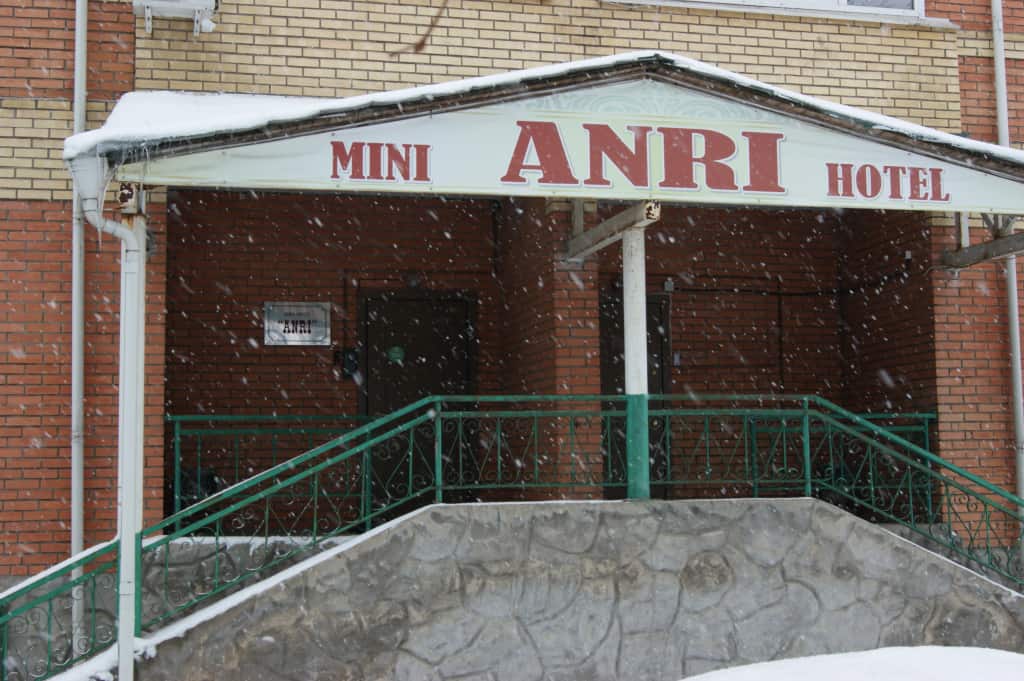 ANRI hostel: главное фото 1