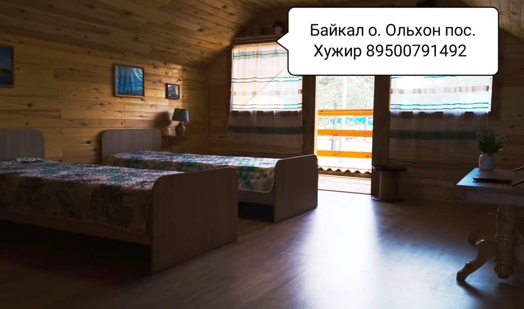 Гостевой дом Надежда: главное фото 1