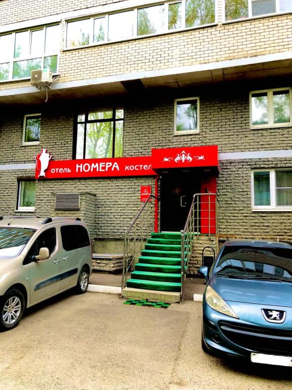 Отель Номера: главное фото 1