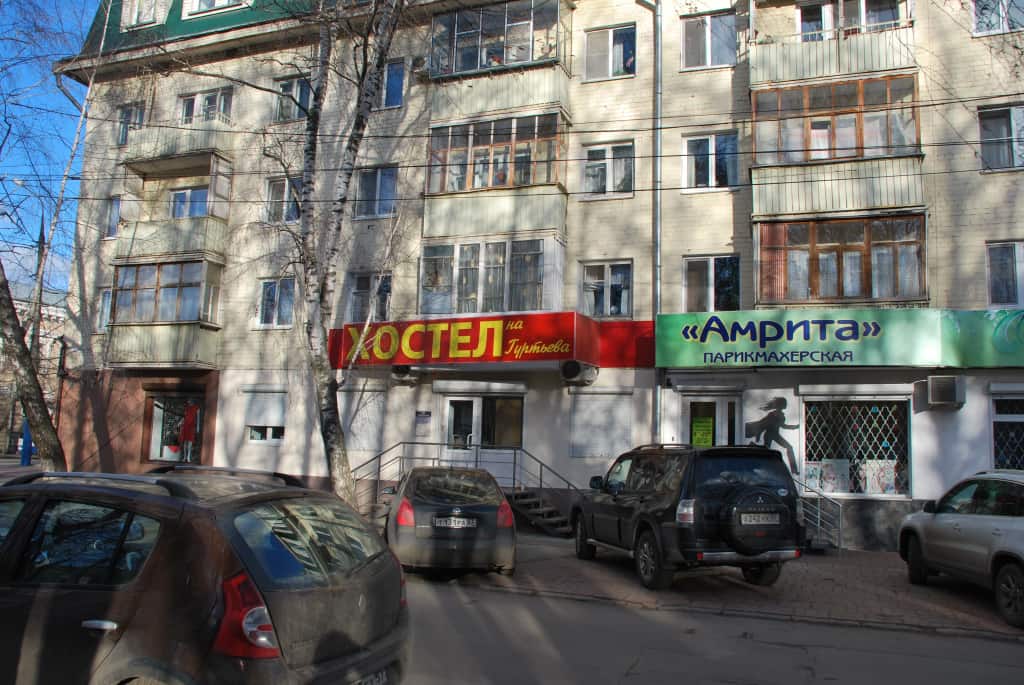 Хостел на Гуртьева: главное фото 1
