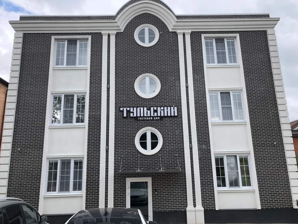 Гостевой дом Тульский: фото 1