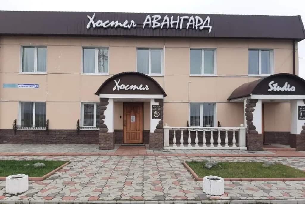Хостел Авангард: главное фото 1