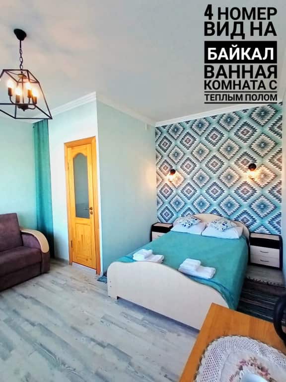 Гостевой дом У Лукоморья: главное фото 1