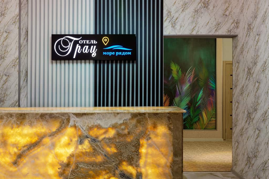 Grats Hotel: главное фото 1