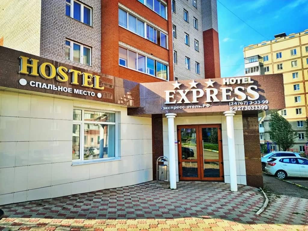 Отель EXPRESS-HOTEL: главное фото 1