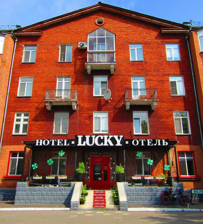 Отель Lucky: фото 1