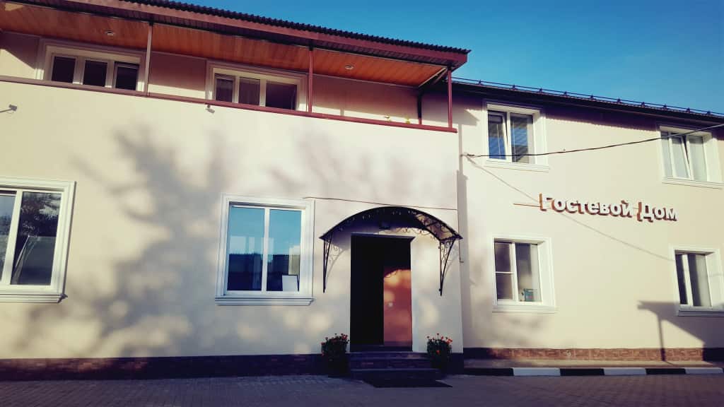 Bogolyubovo Guest House: главное фото 1