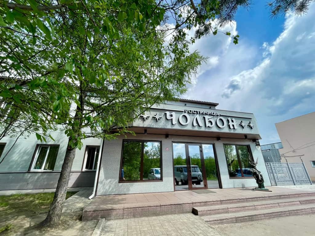 Хостел Чолбон: главное фото 1
