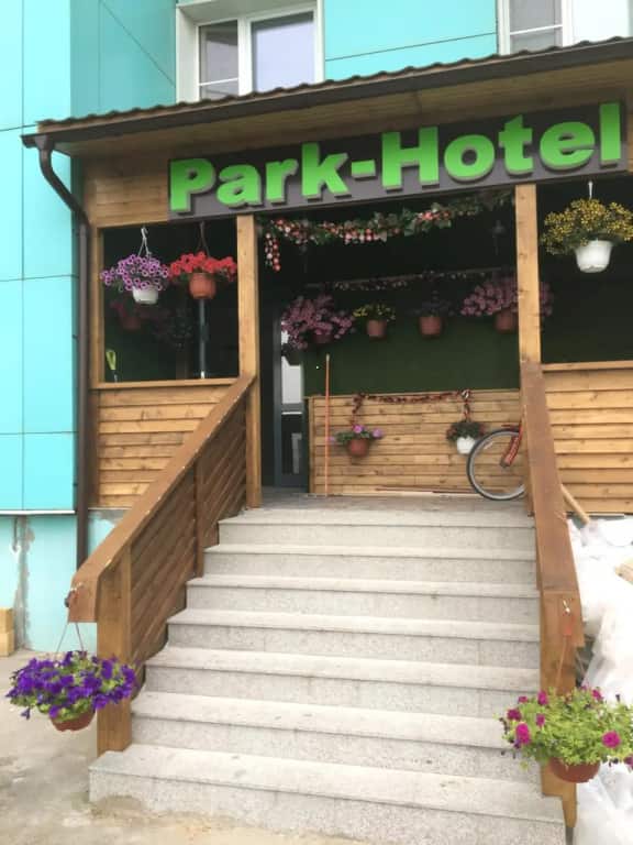 Апартаменты Park-Hotel: главное фото 1