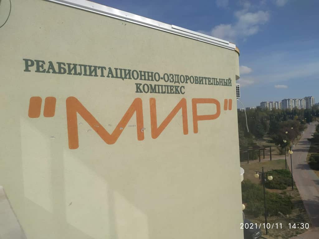 Апартаменты apart Mir: главное фото 1