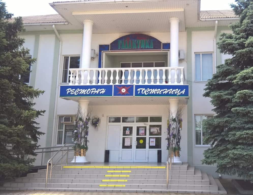 Гостиница Галактика: главное фото 1