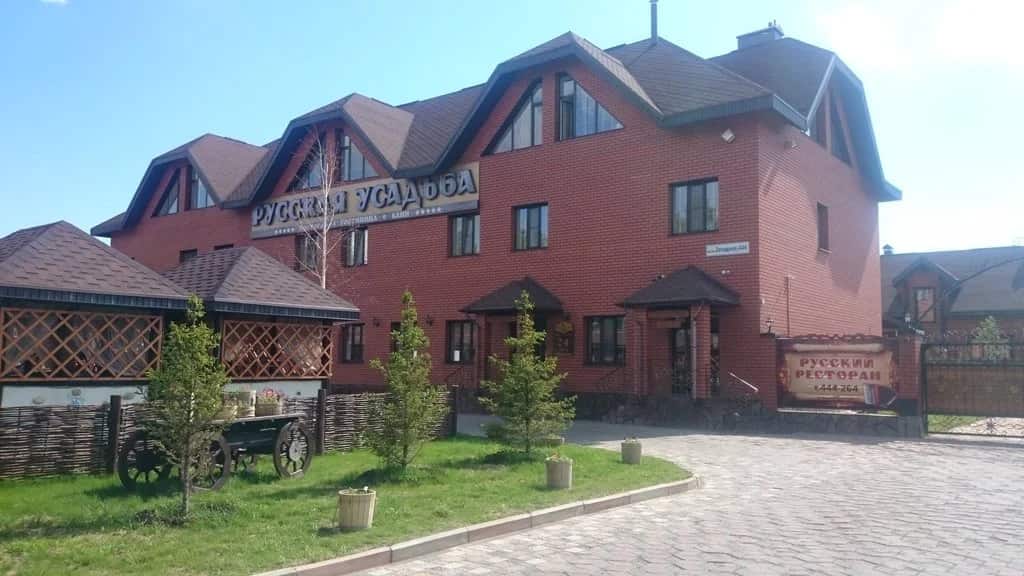 Отель Русская Усадьба: фото 1