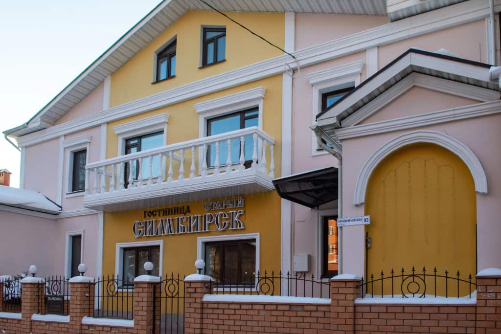 Отель Ваш Симбирск: фото 1