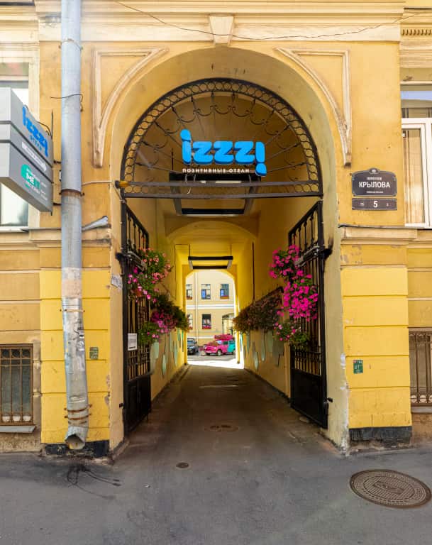 Отель izzzi 3* у Гостиного Двора: главное фото 1