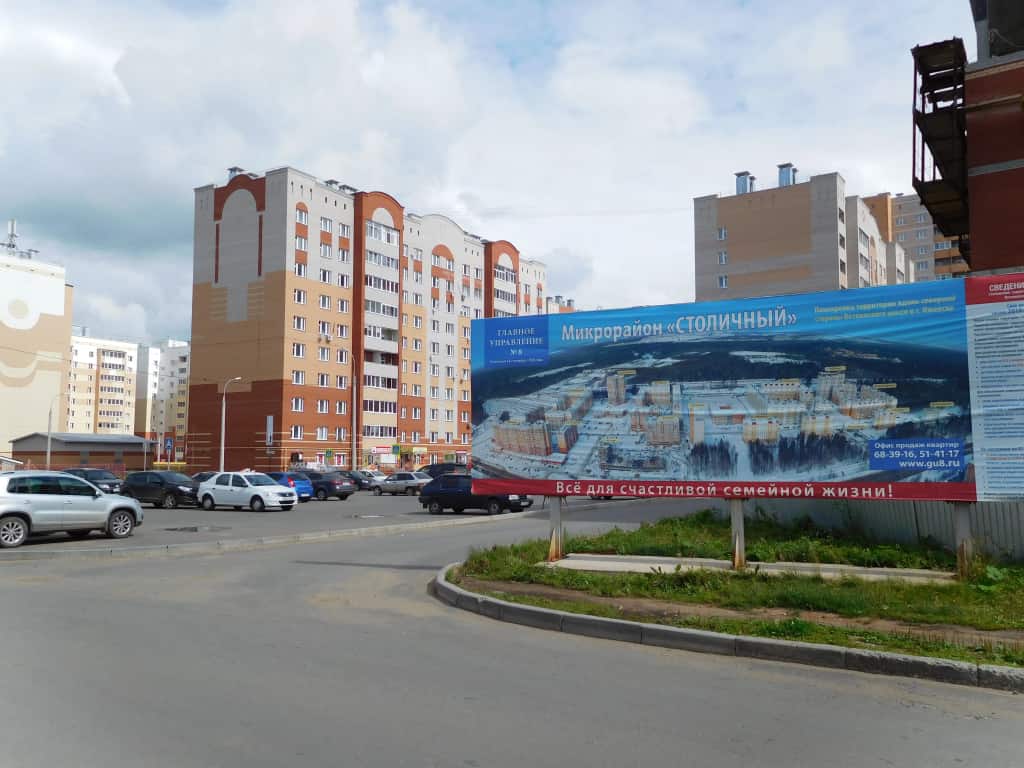 V Stolichnom Apart-Hotel: главное фото 1